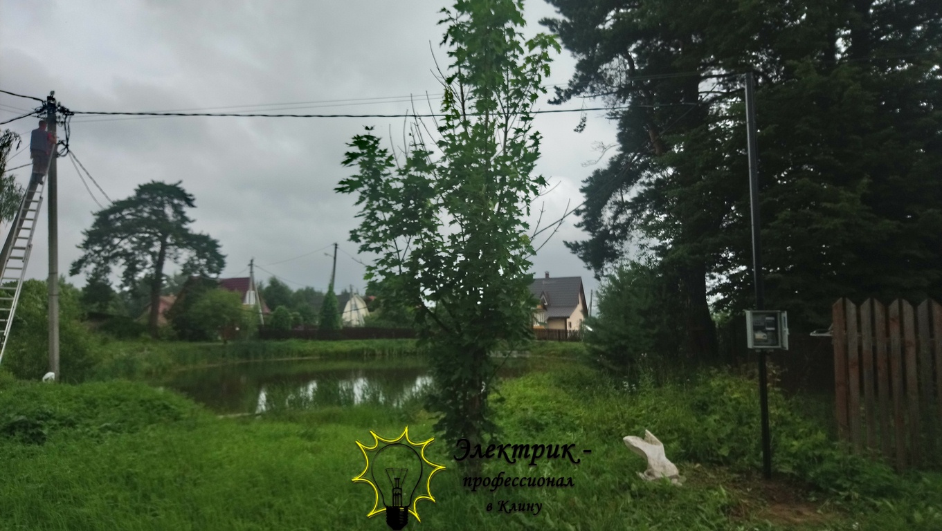 Подключение электричества на участке