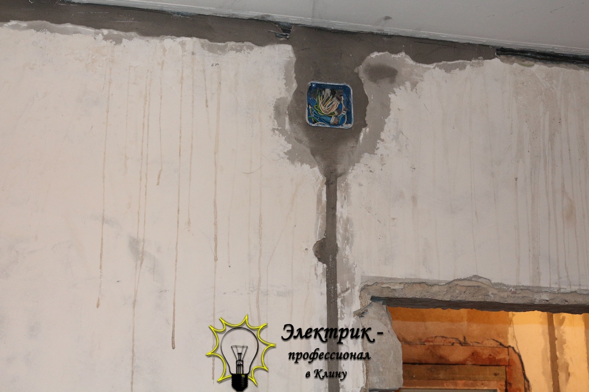 Замена электропроводки
