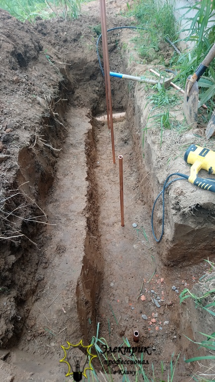 Заземление