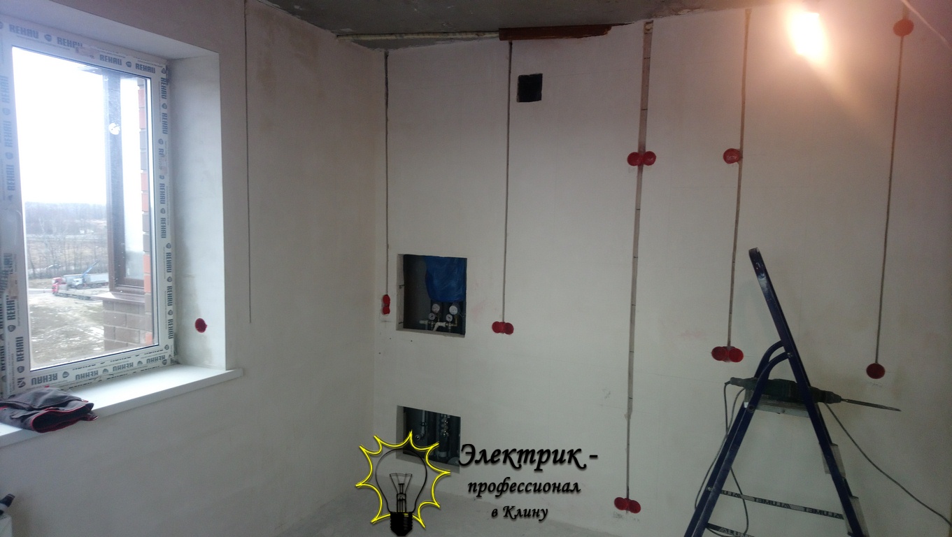 Электрика в квартире