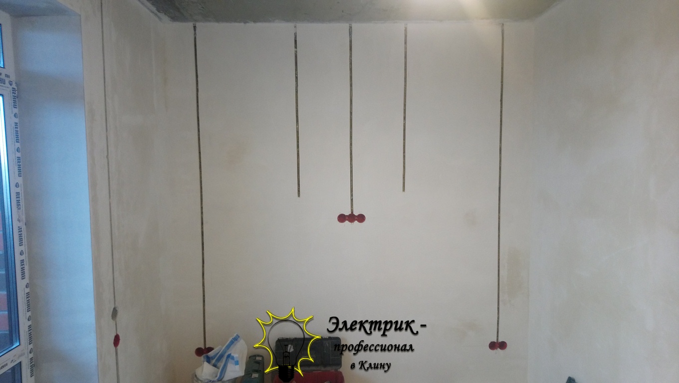 Электрика в квартире