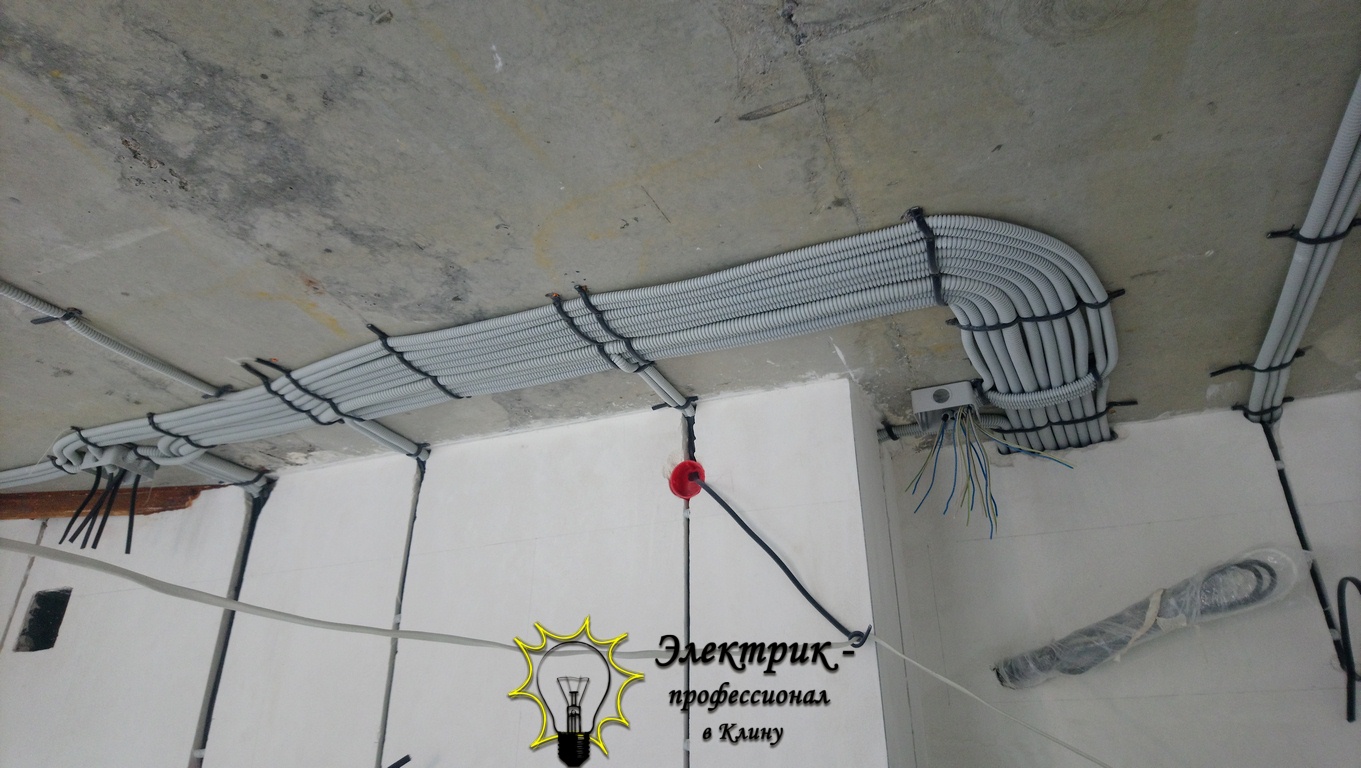 Электрика в квартире