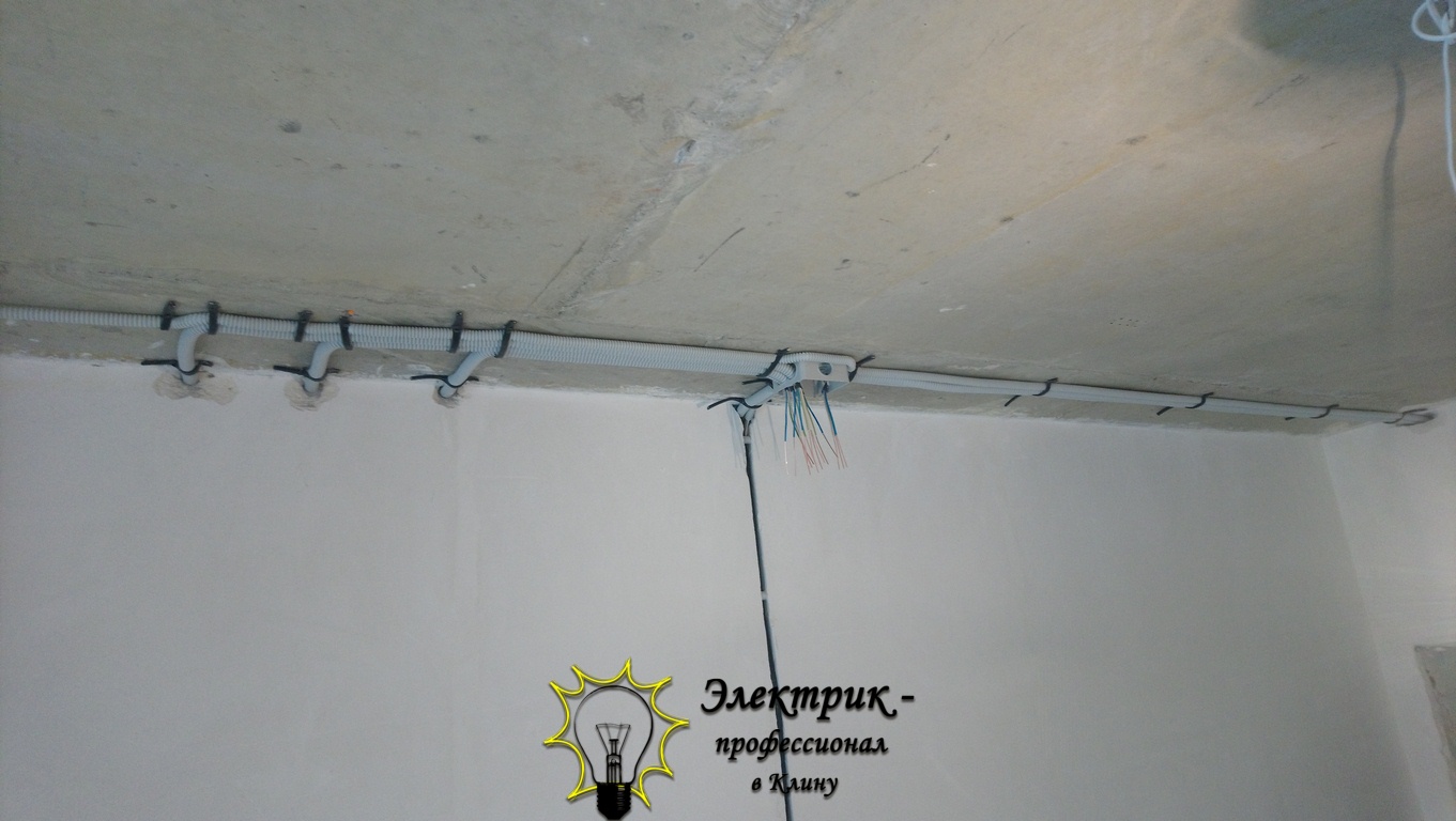 Электрика в квартире
