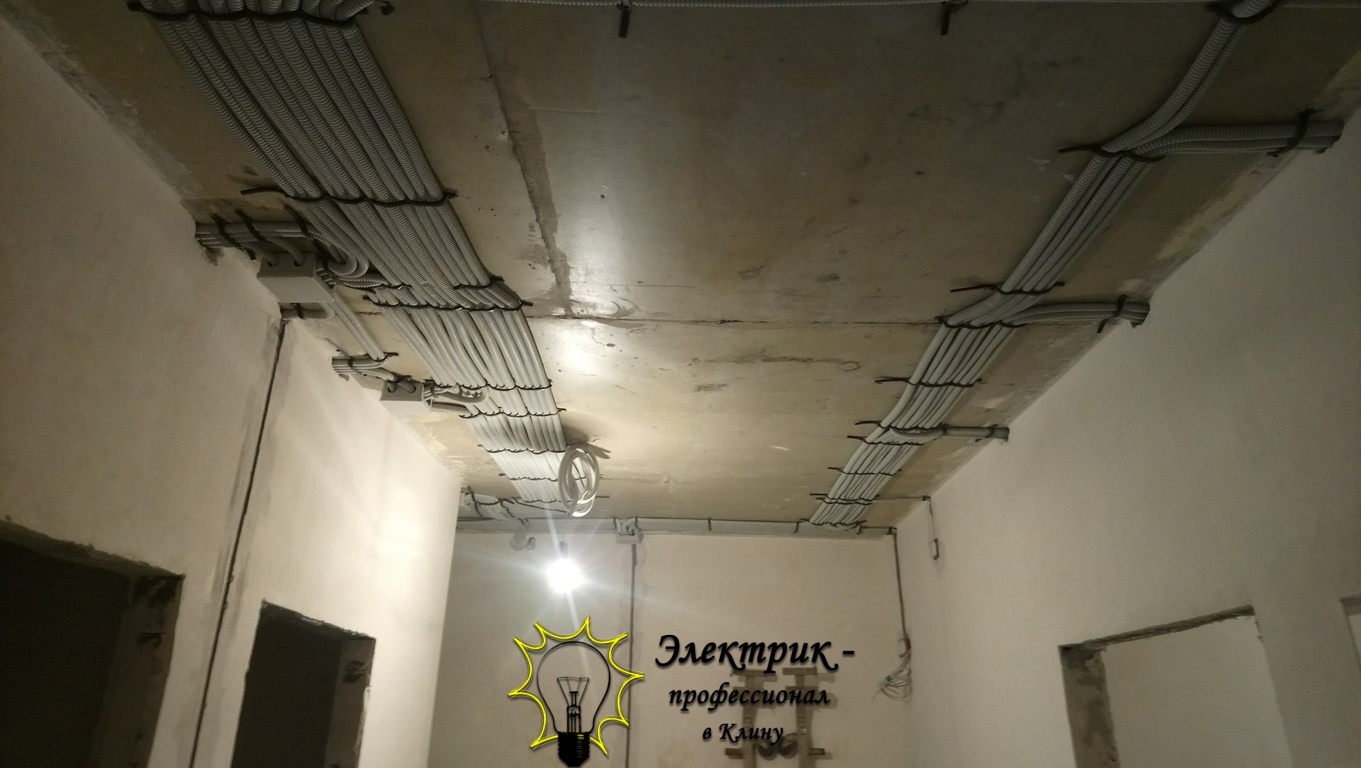 Электрика в квартире