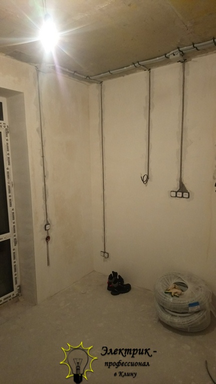 Электрика в квартире