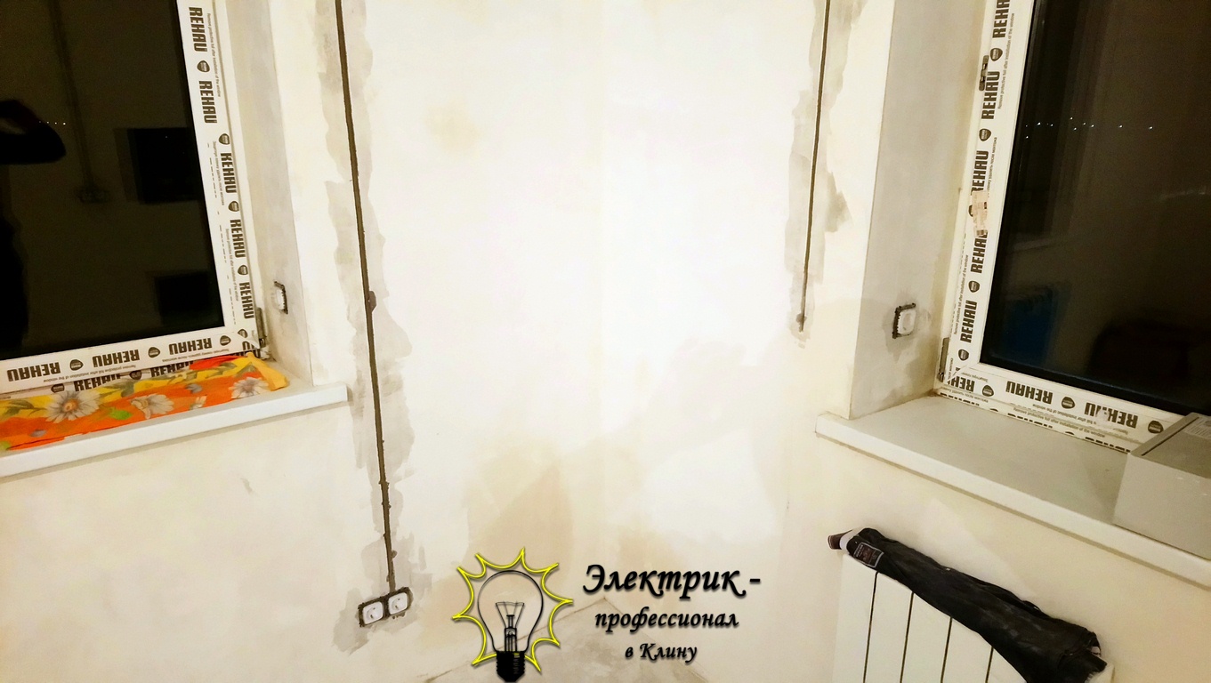 Электрика в квартире