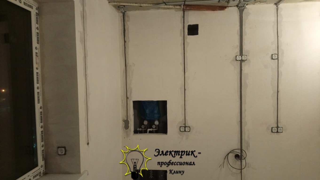 Электрика в квартире