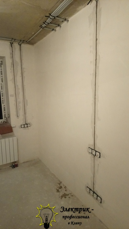 Электрика в квартире