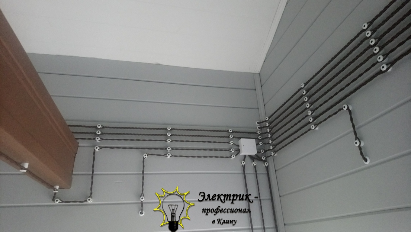 Витая электропроводка