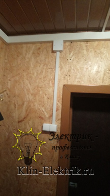 Выключатели накладные
