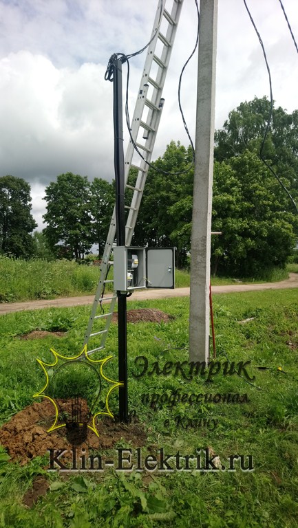 Присоединение к электроэнергии