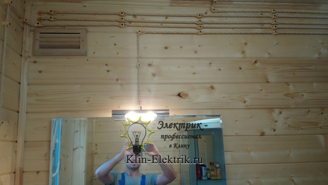 Рэтро проводка