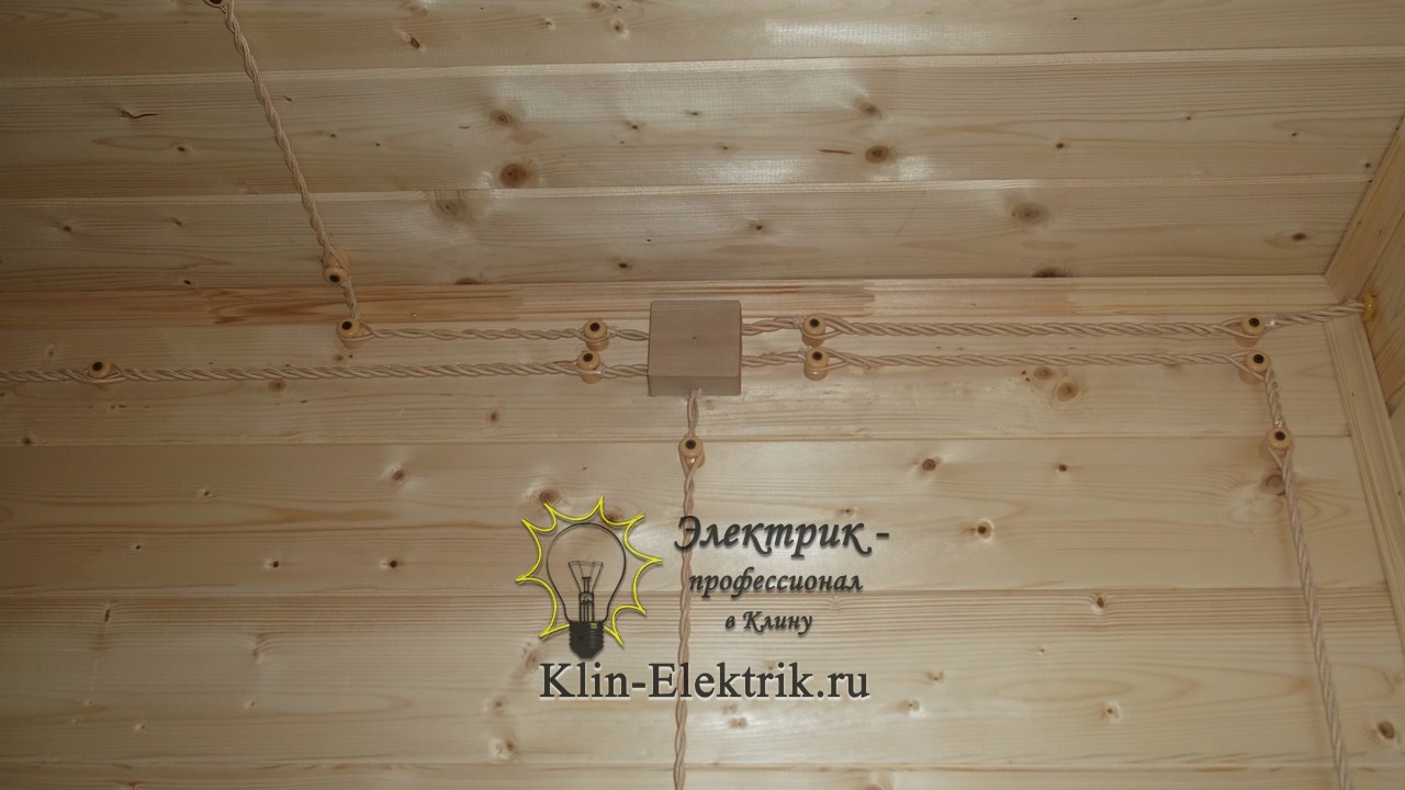 Электро проводка на виду