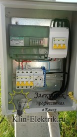 Подключить электричество