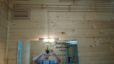 Рэтро проводка