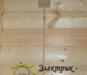 Электрика по блок хаусу
