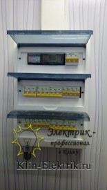 Установка электро щита