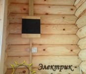 Электрощит в деревянном доме